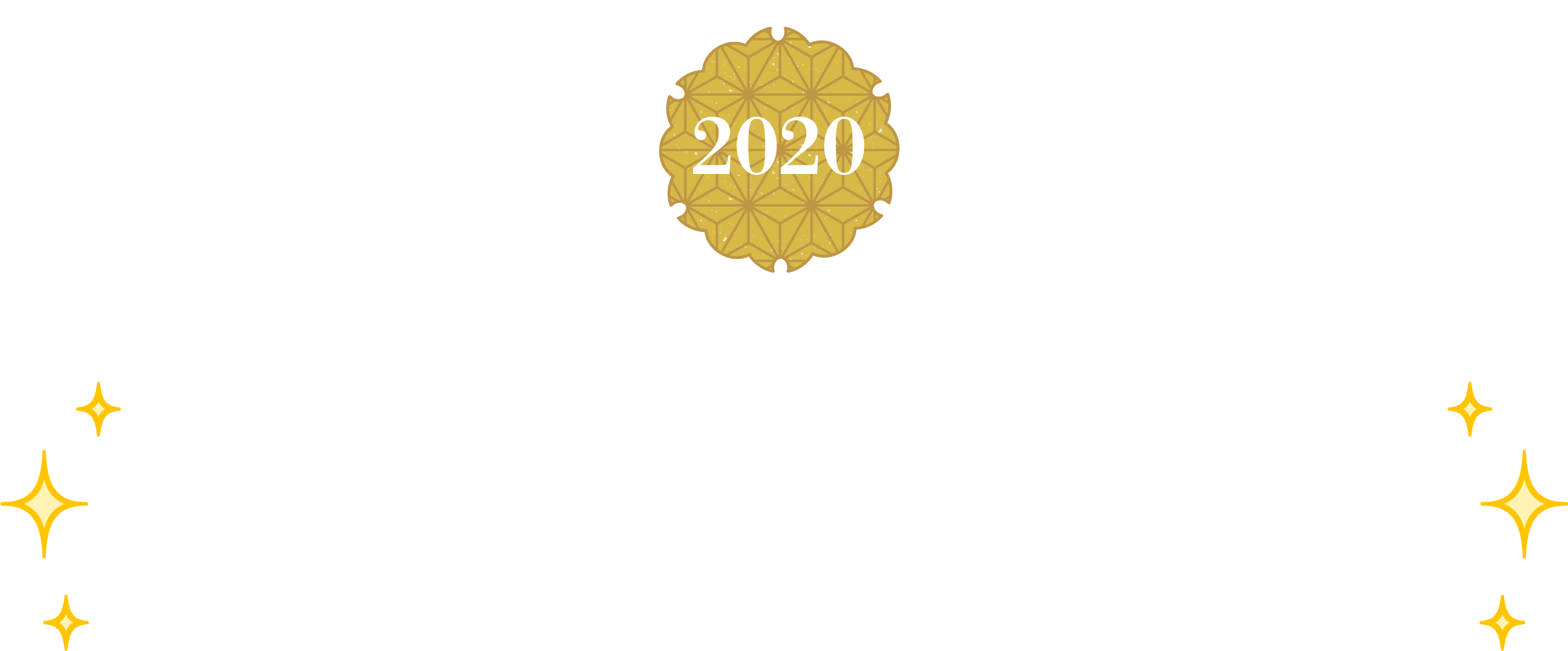 年 新年明けましておめでとうございます かわいいイラスト制作所 イラストレーターよぴんこ